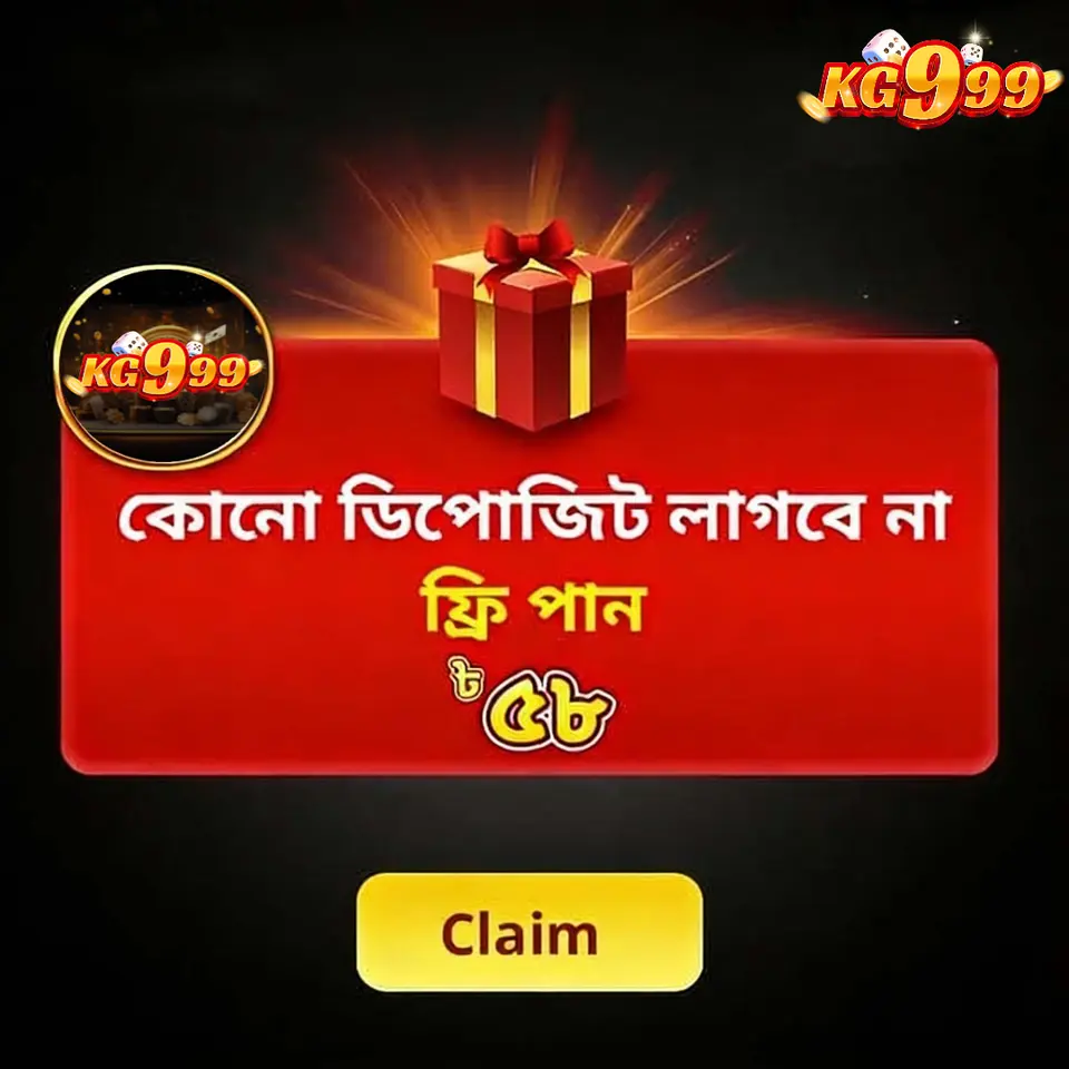 kg999 স্ক্রিনশট - অফিসিয়াল